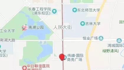 东北师范大学美国史国际学术研讨会（第二号通知）